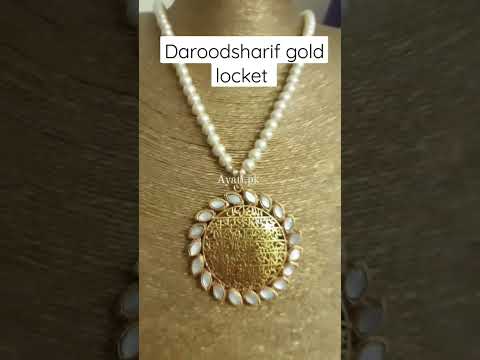 Daroodsharif gold locket #shortvideo #shorts #jewellery #goldplated #islamic #ayati #beautiful