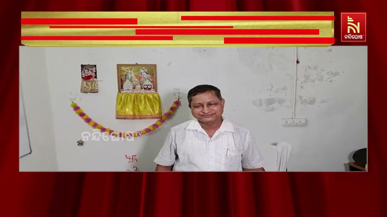 ସୁଧାର ଗୃହରେ ଥଇଥାନ ହୋଇଥିବା ଝାଡଖଣ୍ଡ ନାବାଳିକା ଅନ୍ତଃସତ?