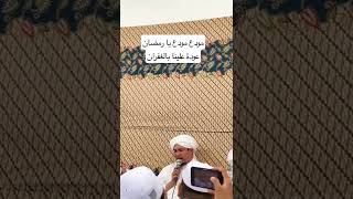Download lagu Malam 23 Ramadhan, Khatam AlQuran dalam Tarawih. Masjid Alhawi, Condet mp3