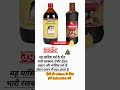 Ashokarisht Syrup किस काम आता है By Al Aman Pharma Ashokarisht Syrup Use In Hi