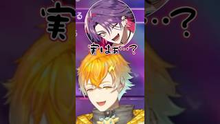 【#V最協第二幕 】フレンド登録から始まるチーム3【にじさんじ / 切り抜き】