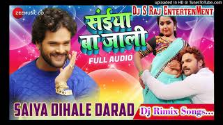 Saiya Dihle Darad Badi Khas Nahi Bardas Hota(Khesari Lal Yadav)Dj S Raj(Rohtas Jilla)