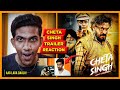 Cheta Singh Trailer Reaction | Price Kanwaljit Singh | New Punjabi Movie | AK REVIEWS |