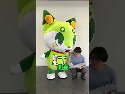 テクしばくんがSBMCクイズに挑戦！？🐶💚 SBMCについて詳しくはコメント欄へ！＃芝浦＃芝浦工業大学＃豊洲＃テクしば＃SBMC＃BOiCE＃ISS＃学生広報＃理系大学生＃ビジコン＃起業#受験生