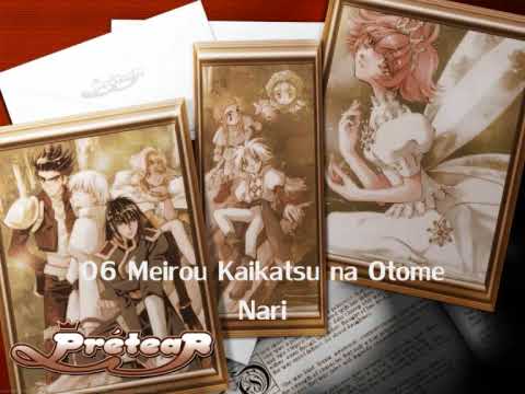 Pretear OST 1 - 06 Meirou Kaikatsu na Otome Nari