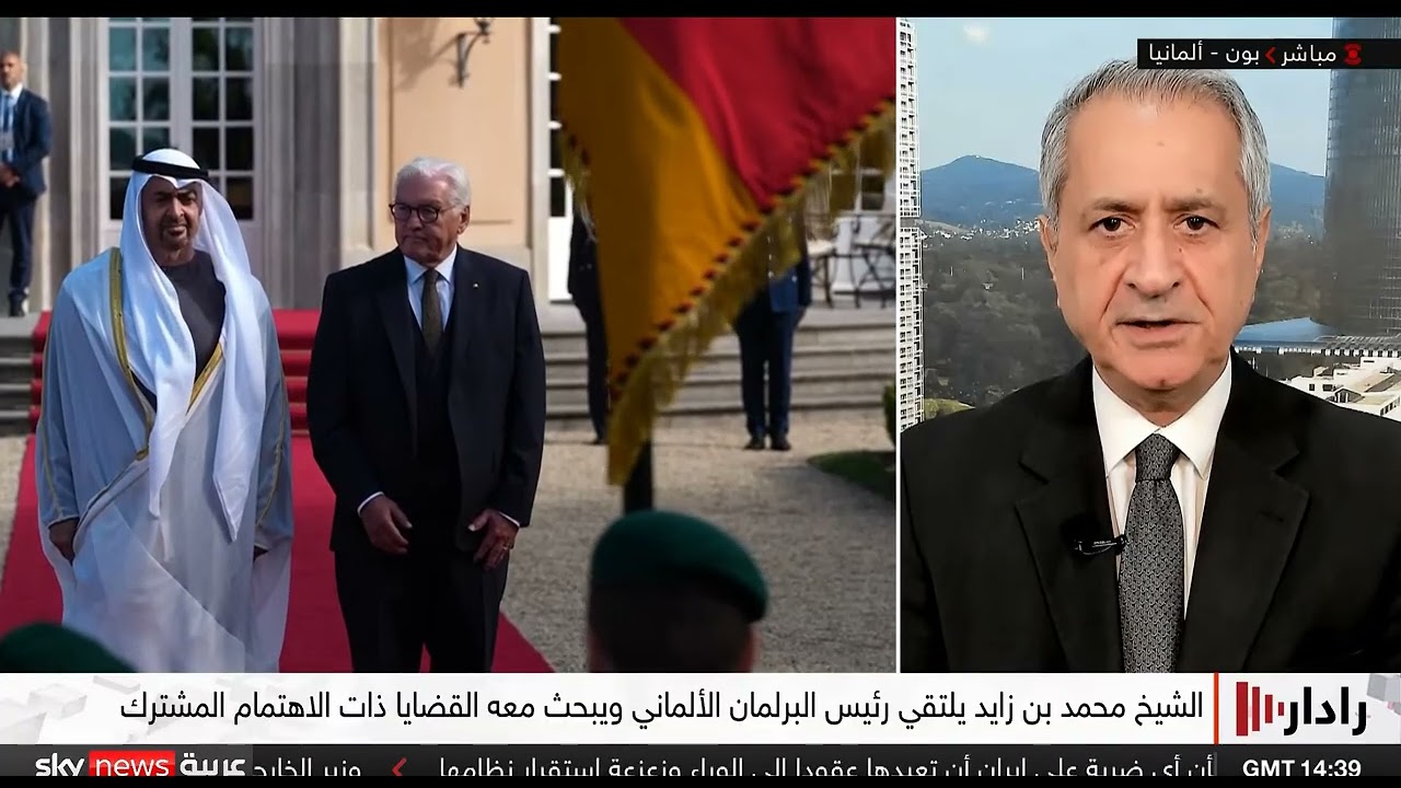 الإمارات وألمانيا شراكة دولية في محالات الاقتصاد، التكنلوجيا والمواقف والد?
