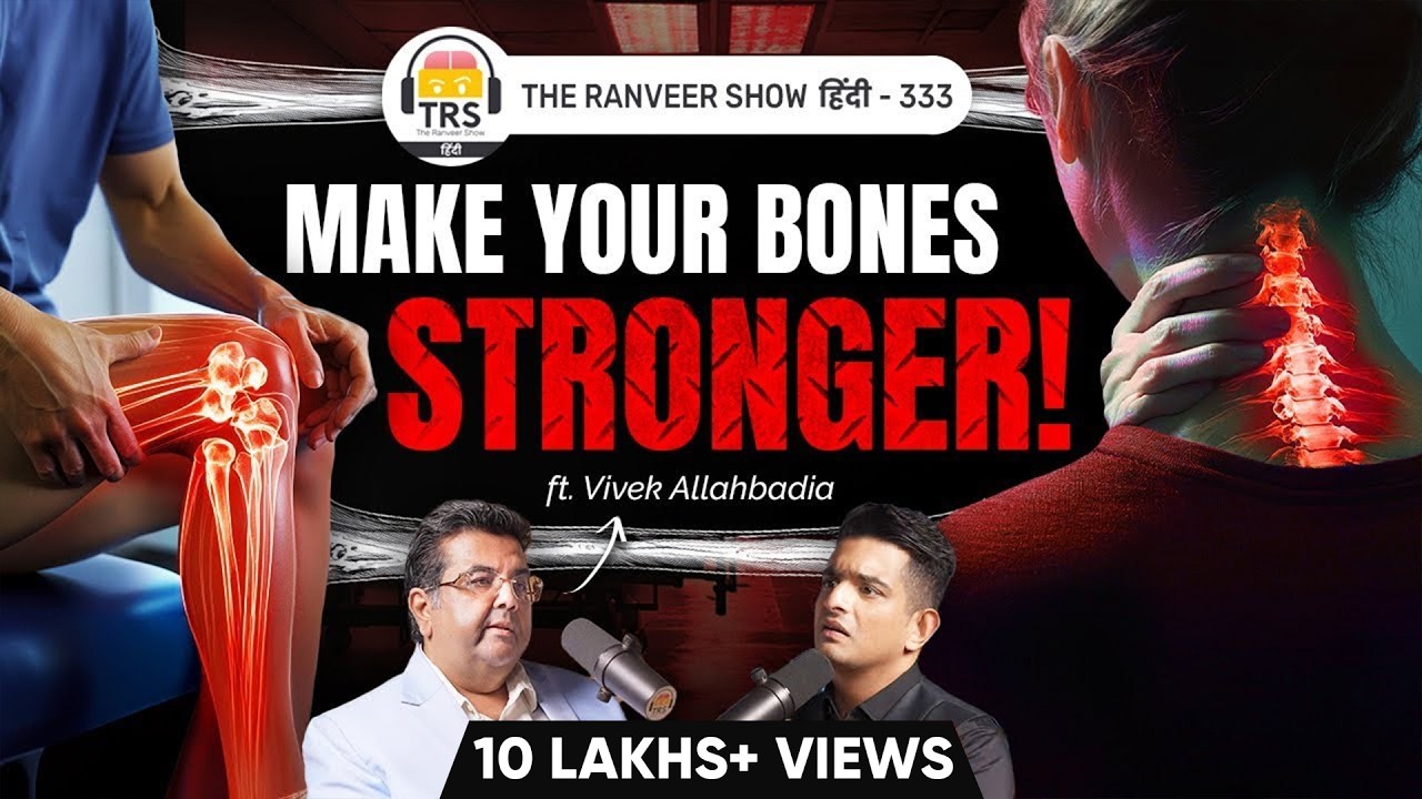 TOP Bone Doctor - GOODBYE Back Pain, Knee Pain & Weakness | Dr. Vivek Allahbadia | TRS हिंदी 333