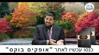 עשרת הרוגי מלכות | ט באב | הרב אליהו עמר (הרב אליהו עמר) - התמונה מוצגת ישירות מתוך אתר האינטרנט יוטיוב. זכויות היוצרים בתמונה שייכות ליוצרה. קישור קרדיט למקור התוכן נמצא בתוך דף הסרטון