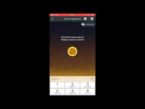 MELBET - НОВЫЙ БАГ В ИГРЕ 'DRAGONS GOLD/ЗОЛОТО ДРАКОНА' ОТ 1XGAMES/1XBET | X3 ОТ БАНКА ЕЖЕДНЕВНО