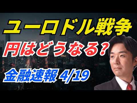 youtube-社会・政治・ビジネス記事2026/04/15 07:07:26