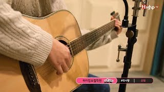Bolbbalgan4 (볼빨간사춘기) - First Love(#첫사랑) Acoustic Ver. cover by. 은림