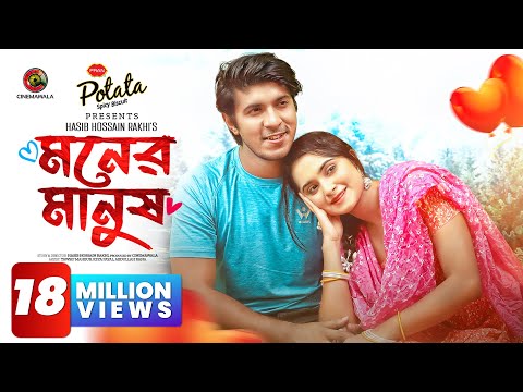 Moner Manush | মনের মানুষ | Full Drama | Tawsif Mahbub | Keya Payel | Hasib Hossain Rakhi | Natok