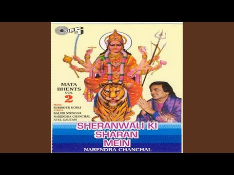 Mujhe Aisa Var De Maa