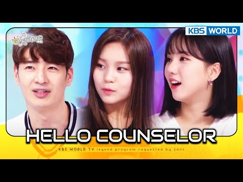 [ENG/THA] Hello Counselor #26 KBS WORLD TV legend program requested by fans | KBS WORLD TV 170814