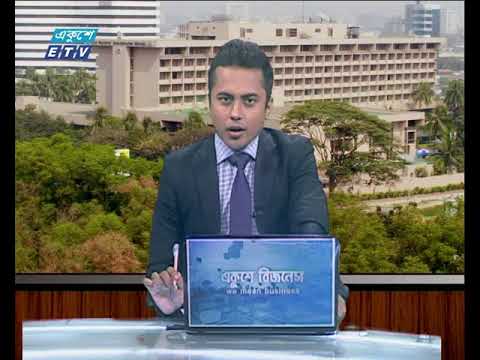একুশে বিজনেস সকাল ১৪ ০৯ ২০১৭