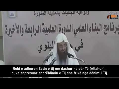 Shtyllat e adhurimit - Shejh Abdurrazak El Bedr