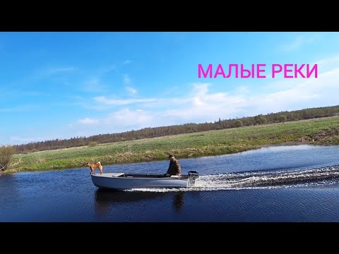 Фото ПЕШАЯ РЫБАЛКА В ЗАПРЕТ!