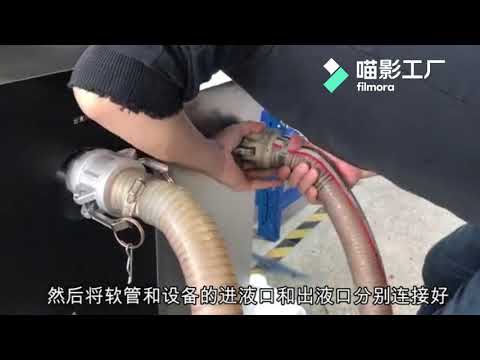 TRUCK SCR DPF Cleaning Machine