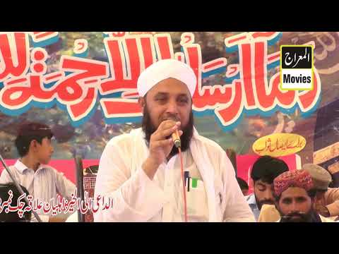Shahadat By Qadri Habib Ul Rehman Part2Jalsa Shahdat Imam Hussain Kondal Khukhrain Jhang10.01.1440