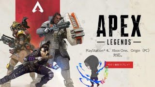 【APEX】ちょっとあぺやる【ぶるちんBLUTIN】
