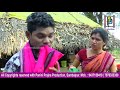 Chhadkhai Dina Jogesh Jojo New Sambalpuri Comedy PP Production Mp4
