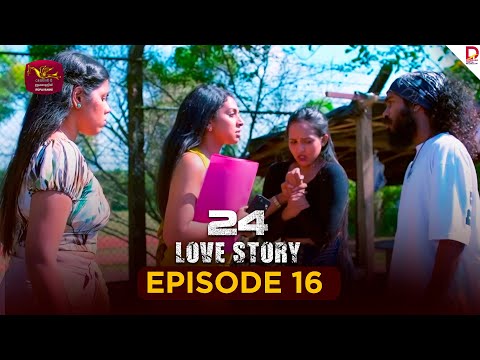 24 LOVE STORY | Episode 16 - (2025-09-22) | Rupavahini TeleDrama