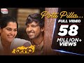 Potti Pilla Telugu Video Song | Balagam Songs Telugu | VenuYeldandi | BheemsCeciroleo |  RamMiryala.
