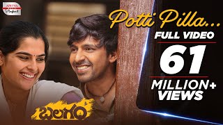 Potti Pilla Video Song  Balagam  Venu Yeldandi  Bh