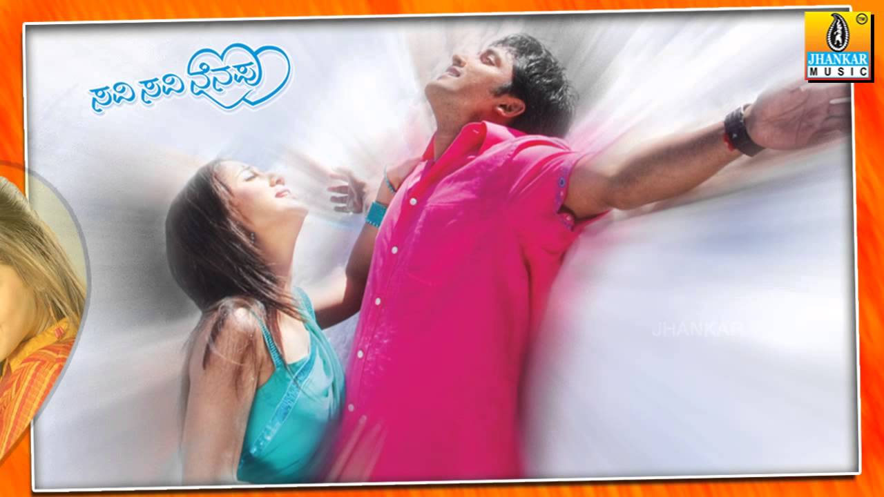 Haadu Haadu Lyrics  | Savi Savi Nenapu | Mallika Kapoor, Prem Kumar | prem | R P Patnaik