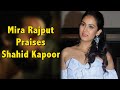 Mira Rajput Praises Shahid Kapoor S Kabir Singh Mira Rajput On Kabir Singh