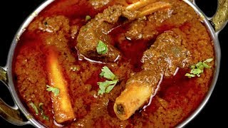 शादी जैसा मटन कोरमा रेसिपी - EID SPECIAL RECIPE |Mughali Mutton Curry | Mutton Recipe | Mutton Korma