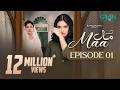 Maa Episode 01 Subtitles 19th January 26 Aina Asif Ahmed Rafique Sunita Marshall Green TV