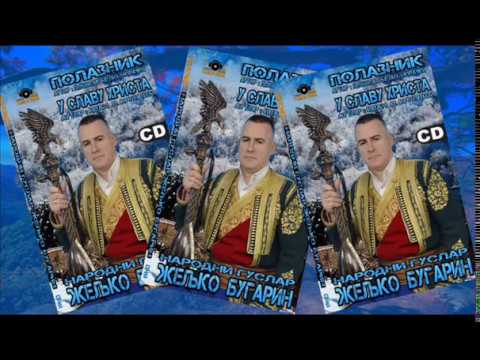 Zeljko Bugarin - POLAZNIK - Gusle (MpRR) 2017