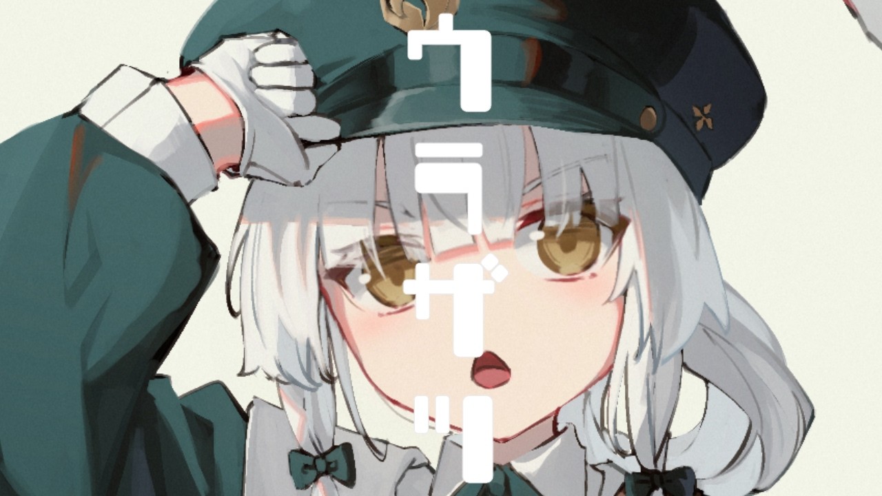 【作業雑談】夕方からの裏でお仕事