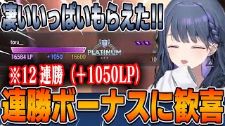 【スト6】ランクマ連勝ボーナスでプラチナ4まで駆け上がるしーちゃん【小清水透/にじさんじ切り抜き】
