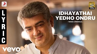 Download lagu Yennai Arindhaal - Idhayathai Yedho Ondru Lyric | Ajith Kumar, Trisha, Anushka mp3