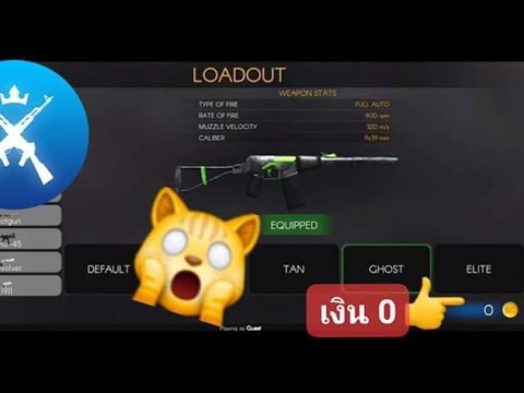 โปรเกมส์battlegrounds-survivor 0.39/ปลดล็อคทุกสกิน