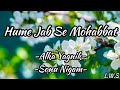 Humein Jab Se Mohabbat Border 1997 Lyrics Video Pooja Bhatt Akshay Khanna