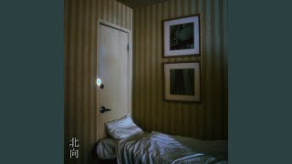 북향 Hemi's room (Feat. 오혁 OHHYUK)