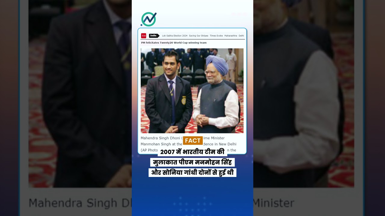 Fake News से सावधान रहें! देखें Newschecker का आज का Round Up