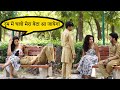 चावल
