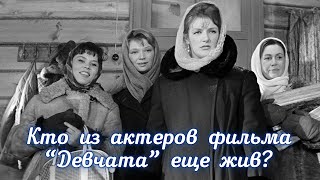 Кто из актеров фильма