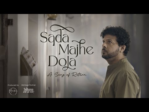 Sada Majhe Dola | A Song of Return | Mahesh Kale