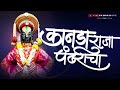 Shri Vitthal Status Video Kanada Raja Pandharicha Pawannupecreation