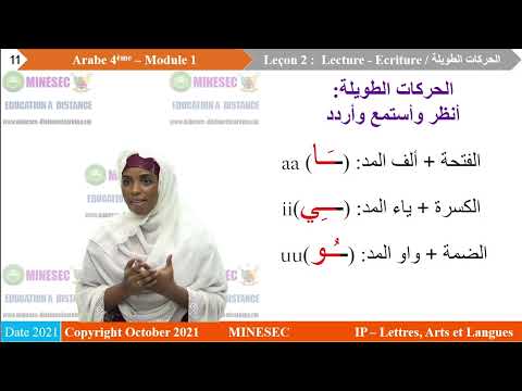 IP-LAL ARABE 4ème Leçon 2 Grammaire Les voyelles longues