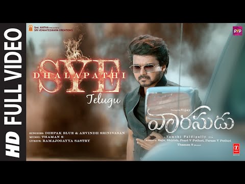 Sye Dhalapathi — watch video