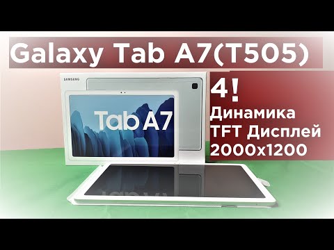 Samsung Galaxy Tab A7 T505 3/64Gb Grey