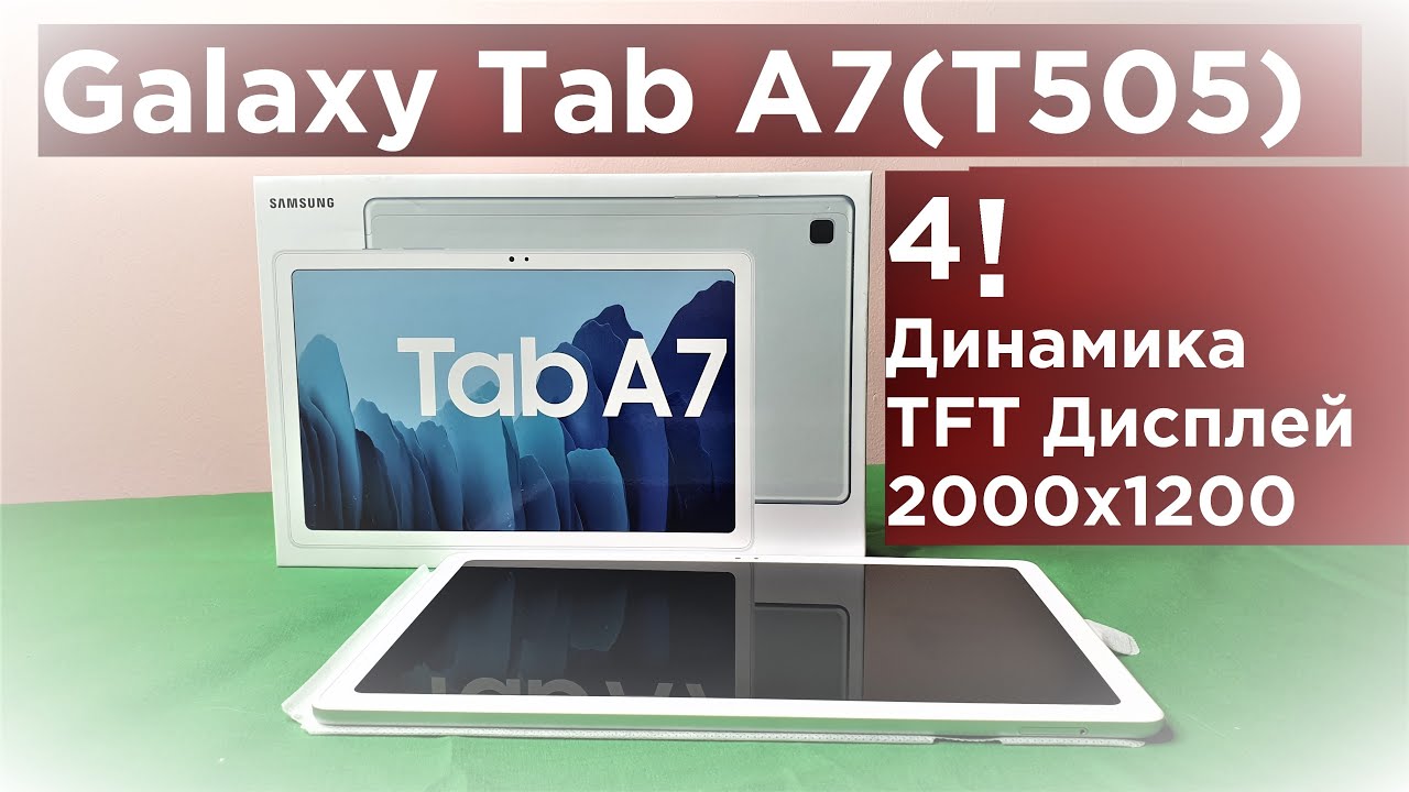 Планшет Samsung Galaxy Tab A7 10.4 (SM-T505N) 32Gb LTE Серый