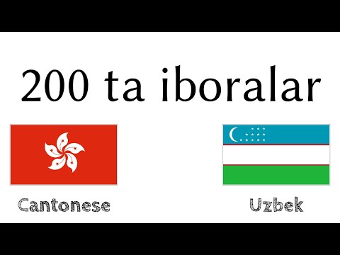200 ta iboralar - Xitoy tili (Hong Kong) - Oʻzbekcha