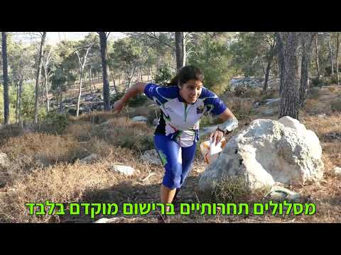 Orienteering - Solelim Forest - 2017 (promo)